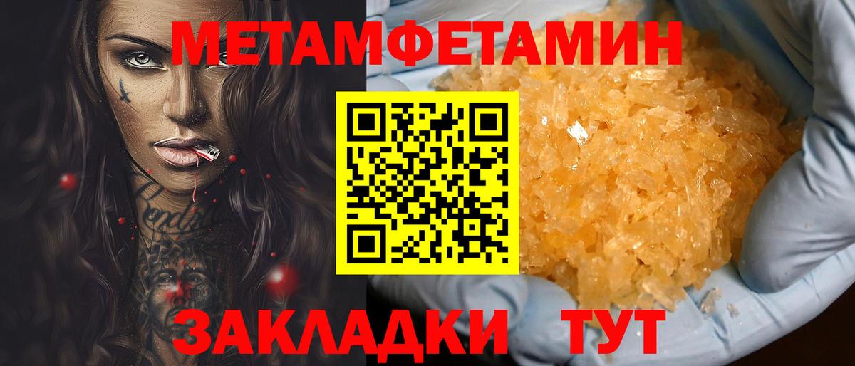 Amphetamine 98% Сердобск