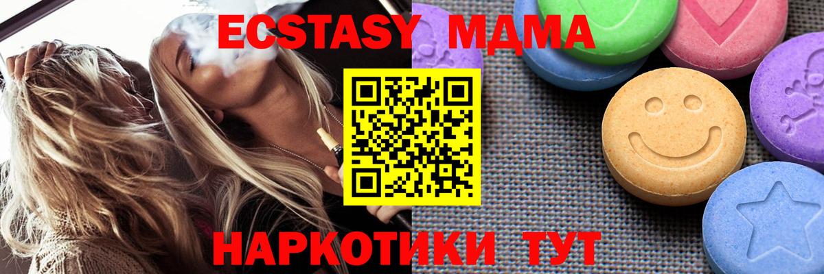 Экстази louis Vuitton  Ecstasy  Сердобск  маркетплейс наркотические препараты  Вход с VPN  Ecstasy Дубай 
