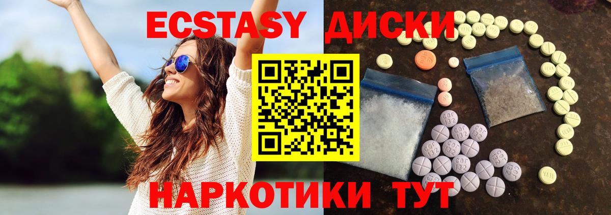 NBOMe  Сердобск  Вход с VPN  МЕФ   МЕТ  Конопля  ГАШ  ГАШИШ  Героин  Кокаин  Экстази 