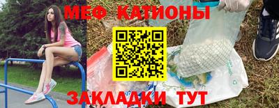 соль курить ск Обь