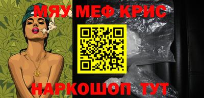 соль курить ск Обь