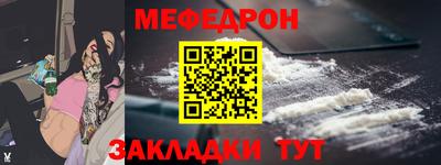 соль курить ск Обь