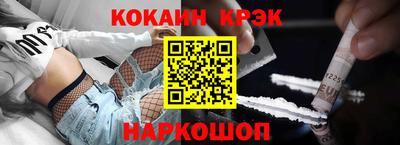 соль курить ск Обь