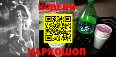 соль курить ск Обь