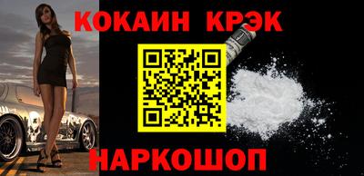 ГАЛЛЮЦИНОГЕННЫЕ ГРИБЫ Обнинск