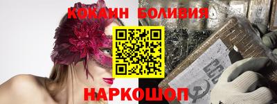 соль курить ск Обь