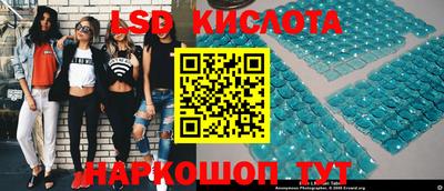ГАЛЛЮЦИНОГЕННЫЕ ГРИБЫ Обнинск