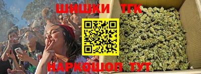 ГАЛЛЮЦИНОГЕННЫЕ ГРИБЫ Обнинск