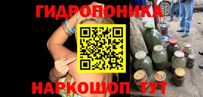 ГАЛЛЮЦИНОГЕННЫЕ ГРИБЫ Обнинск