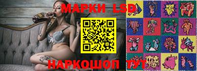 соль курить ск Обь
