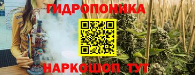 ГАЛЛЮЦИНОГЕННЫЕ ГРИБЫ Обнинск