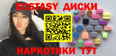 ГАЛЛЮЦИНОГЕННЫЕ ГРИБЫ Обнинск