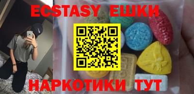 тгк Нягань