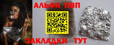 ГАЛЛЮЦИНОГЕННЫЕ ГРИБЫ Обнинск