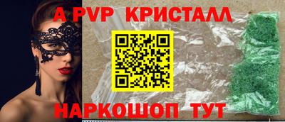 соль курить ск Обь