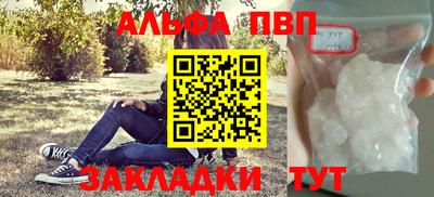 соль курить ск Обь