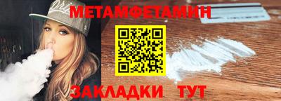 apvp Новозыбков