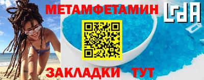 соль курить ск Обь