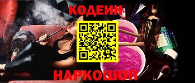 соль курить ск Обь