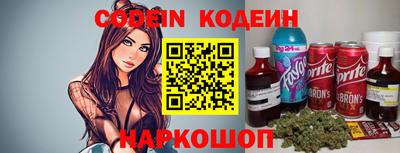 соль курить ск Обь