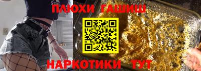 ГАЛЛЮЦИНОГЕННЫЕ ГРИБЫ Обнинск