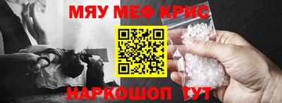 соль курить ск Обь