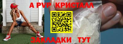 герыч Новодвинск
