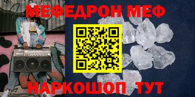альфа пвп VHQ Новокубанск