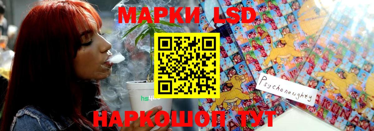 ЛСД экстази ecstasy  ЛСД экстази  LSD-25 экстази кислота  Сердобск  Вход с VPN 