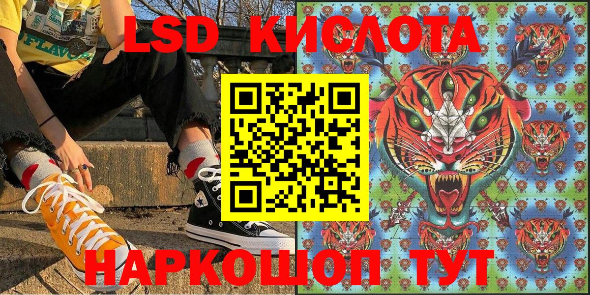 Сердобск  Марки N-bome 1,5мг  Наркотические марки  Вход с VPN  Марки N-bome 1,5мг 