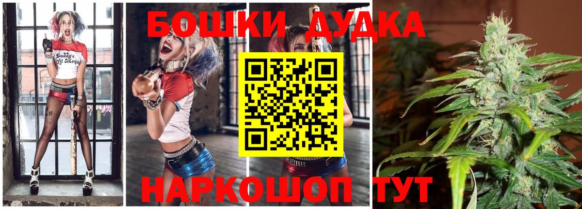 Бошки марихуана гибрид  Вход с VPN  Сердобск  Каннабис конопля 